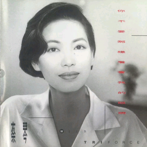 另类人妖变态调教
